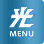 光MENU