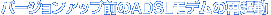 o[WAbvOADSLf̍ċN