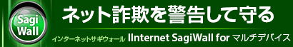 �}�J�t�B�[�E�I�����C���o�b�N�A�b�v