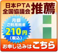 {PTAScEui-tB^[ 6.0vB\͂