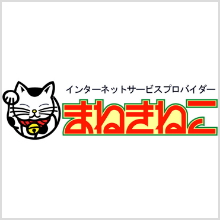 まねきねこインターネットのロゴ