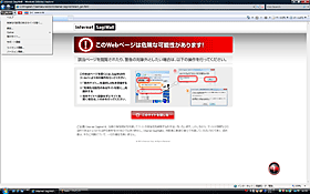 追加された機能